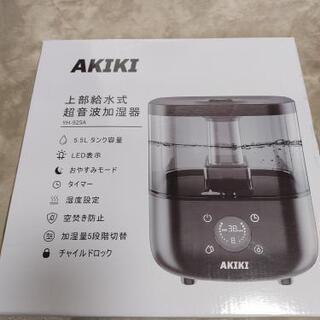 大容量加湿器 5.5L 次亜塩素酸水対応