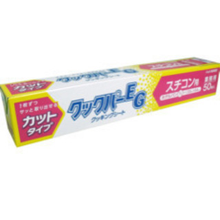 クッキングシート　(スチコン用)