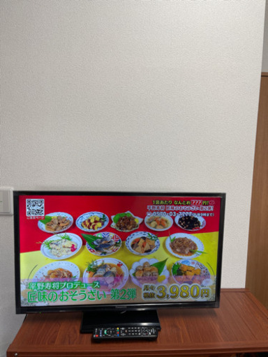⭐️Panasonic 2019年製液晶TV TH-32G300⭐️
