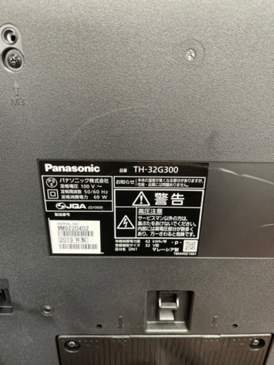 ⭐️Panasonic 2019年製液晶TV TH-32G300⭐️
