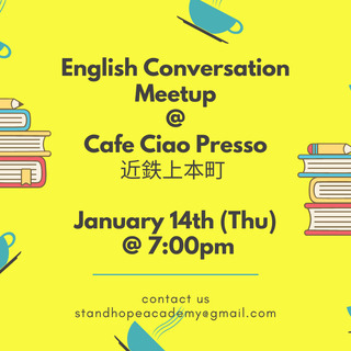 近鉄上本町駅☆英会話カフェ☆English Conversation Meet up in Cafe Ciao Pressoの画像