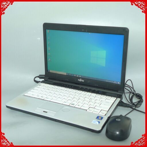 中古USBマウス付き ノートパソコン 中古良品 13.3型 富士通 S761/C Celeron 2GB 160G 無線LAN Wi-Fi Windows10 Office