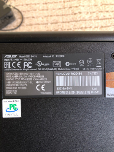 ノートパソコン　薄型　サクサク