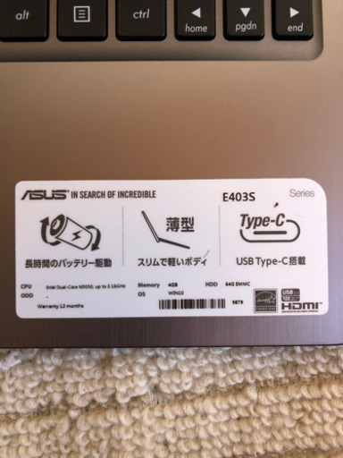 ノートパソコン　薄型　サクサク