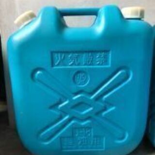 灯油容器の画像