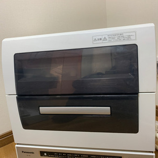 【PSA8】 WCCF ジネディーヌ・ジダン PSA8 WCCF LE ジネディーヌ・ジダン