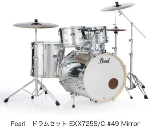 Pearlドラムセット  Mirror Chrome