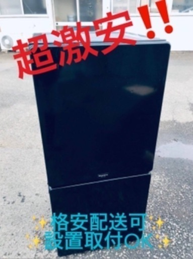 ③ET1860A⭐️MORITAノンフロン冷凍冷蔵庫⭐️