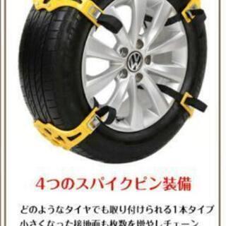 もしもの備えに☆【新品未使用品】非金属型 タイヤチェーンの画像