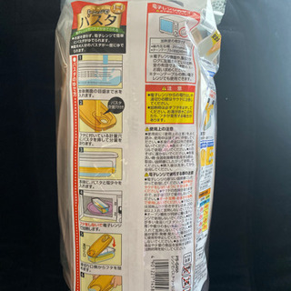 パスタゆで容器の画像