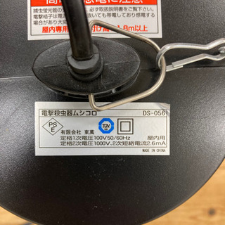 O 301-036 電撃殺虫機ムシコロ DS-056の画像