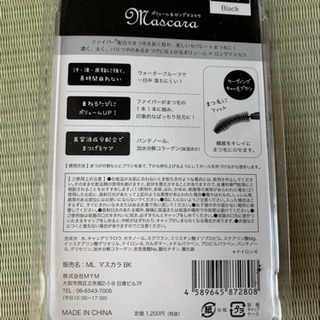 【新品】化粧品 4点セット☆セルレ 福袋の画像