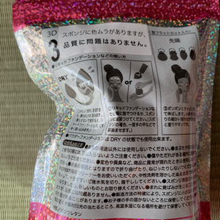 【新品】化粧品 4点セット☆セルレ 福袋の画像