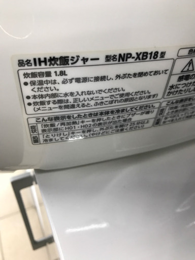 象印 ZOJIRUSHI NP-XB18 2019年製 1升 炊飯器