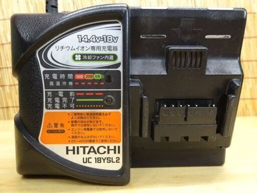 日立工機 コードレスインパクトドライバ 14.4V 5.0Ah 急速充電器付き バッテリ2個付属 HITACHI WH14DDL UC 18YSL2  ☆ PayPay(ペイペイ)決済可能 ☆ 札幌市 豊平区 平岸