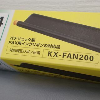 【300円シリーズ】新品　パナソニック用　FAXインクリボン　コクヨ製の画像