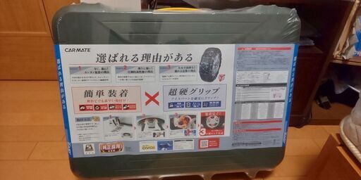 タイヤチェーン　非金属　新品未使用