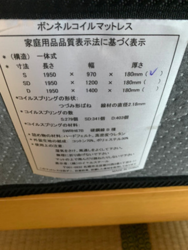 美品　シングルベッド　購入半年
