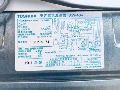 今週のベスト家電★冷蔵庫/洗濯機✨一人暮らし応援♬
