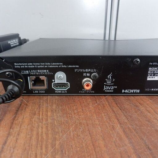 BD/DVDプレーヤー 2014年製 ソニー BDP-S1200 SONY ブルーレイプレーヤー BDプレーヤー DVDプレーヤー ペイペイ対応 札幌市西区西野