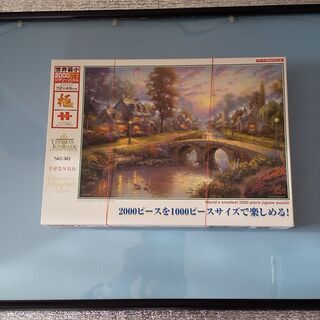 １月８日値下げします。額がありました。.ビバリーの2000スモールピースパズル　風景画「幸せな夕暮れ」買って来て1日でギブアップしました。の画像