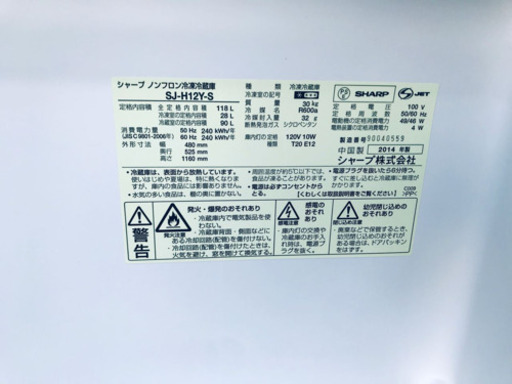 売上NO,1♬冷蔵庫/洗濯機♪♪大幅値下げ✨✨