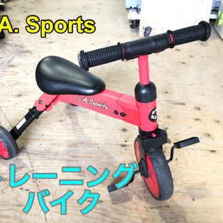 L.A Sports トレーニングバイク 自転車 三輪車【C4-...