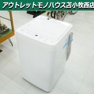 美品 洗濯機 4.5kg 2020年製 YAMADA YWM-T45H1 ホワイト ヤマダ電機 苫小牧西店