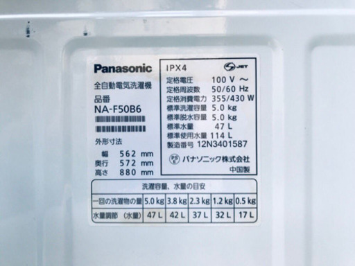 冷蔵庫/洗濯機！！限界価格挑戦★★家電2点セット♪♪