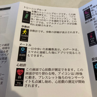 スマートウォッチ　充電器式　新品未使用　箱付き👏🏻の画像