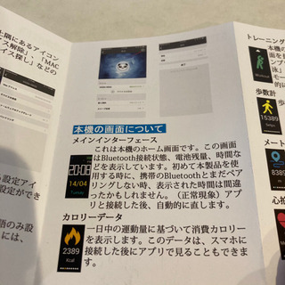 スマートウォッチ　充電器式　新品未使用　箱付き👏🏻の画像
