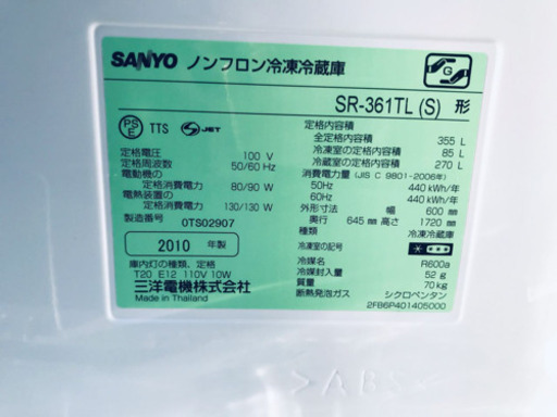 ✨送料設置無料✨大型冷蔵庫/洗濯機✨二点セット♪  