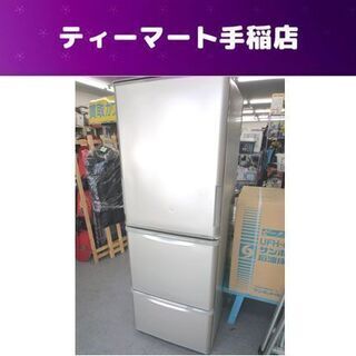 大型 3ドア冷蔵庫 350L 2018年製 シャープ どっちもドア SJ-W352D-N 300L