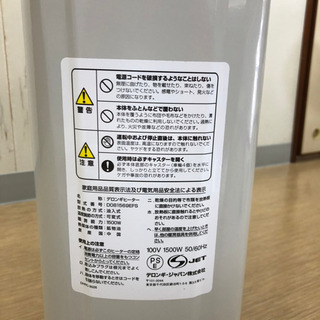 デロンギ☆オイルヒーター☆D081569EFS☆取扱説明書付き☆動作確認済み☆空気を汚さない暖房です😄の画像