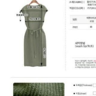 韓国インポート 切りっぱなし ニットワンピース レッドの画像