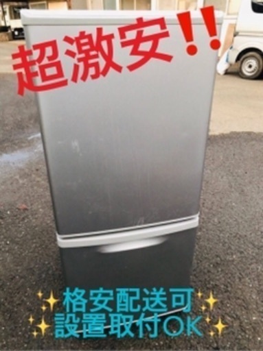 ③ET1934A⭐️Panasonicノンフロン冷凍冷蔵庫⭐️