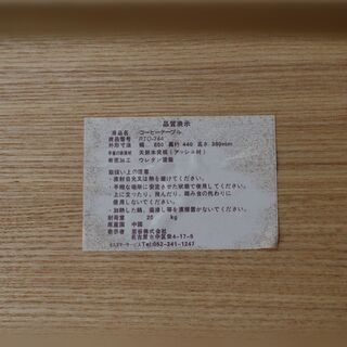 AZUMAYA RT-O744 コーヒーテーブル W80×D44×H39cm 木目調 ナチュラル カフェテーブル ローテーブル まとめて 17個 （2）の画像