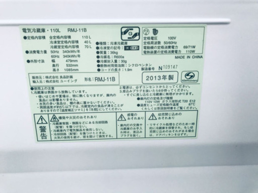一人暮らし応援！！最強割引★洗濯機/冷蔵庫！！