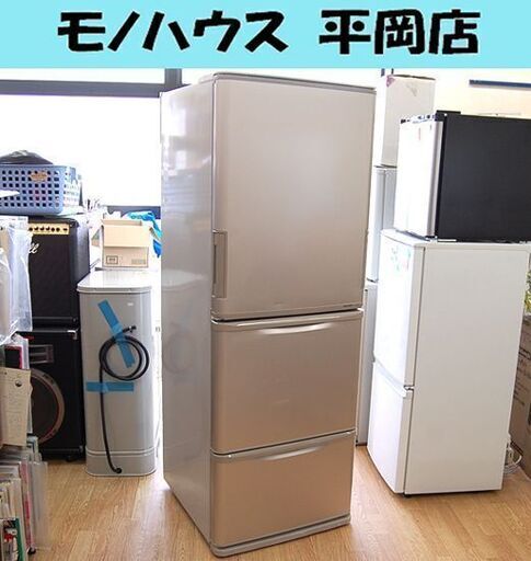 3ドア冷蔵庫 350L 2013年 シャープ SJ-WA35X-S 左右開き シルバー系 どっちもドア 300Lクラス 大型 キッチン家電 SHARP☆ PayPay(ペイペイ)決済可能 ☆ 札幌市 清田区 平岡