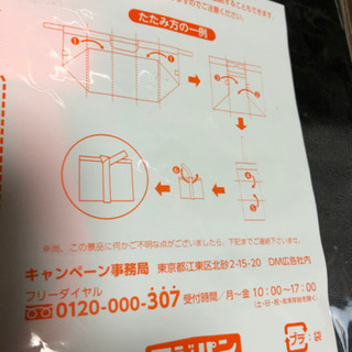 お取引中☆ミッフィー 買い物バックの画像