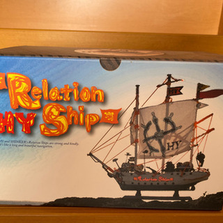 HY/Relation Ship ライブDVD〈予約受注限定生産・5枚組〉の画像