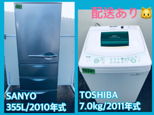 ♬送料設置無料♬家電セット！大型冷蔵庫/洗濯機★