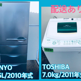 ♬送料設置無料♬家電セット！大型冷蔵庫/洗濯機★