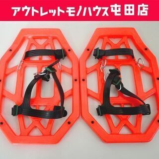 スノーシュー かんじき プラスチック カンジキ 雪上歩行具 ☆ ...