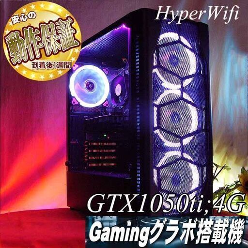 【★白桜～sakura★高FPSゲーミング】フォートナイト/Apex◎現品組み上げ製造管理番号：ST0108_1W