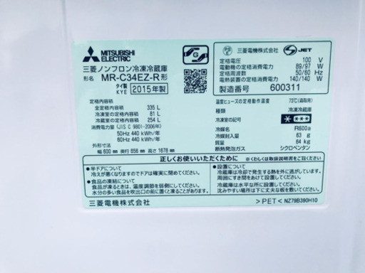 ！！送料設置無料！！高年式大型冷蔵庫/洗濯機★お買い得セール！！