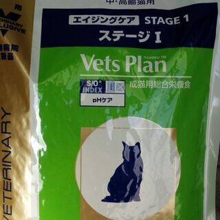ロイヤルカナン 療法食 エイジングケア ステージ1 猫用 ドライ...