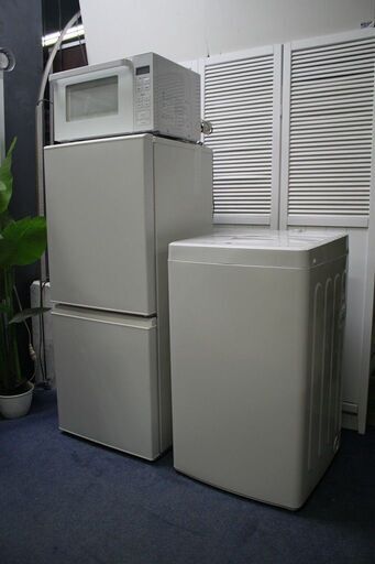 R2473) MUJI 中古 無印良品　冷蔵庫・洗濯機・電子レンジ　2020年製家電3点セット　自社配送エリア限定 2020年製! 家電セット 店頭取引大歓迎♪