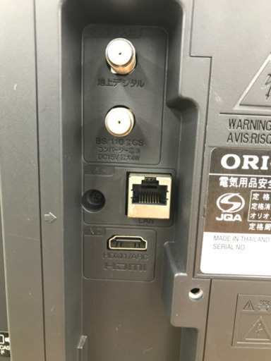 オリオン RN-19DG10 2017年製 19型 液晶テレビ