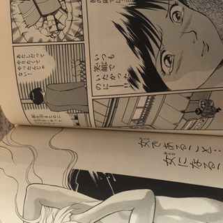 たとえばこんなラブソング 3冊の画像